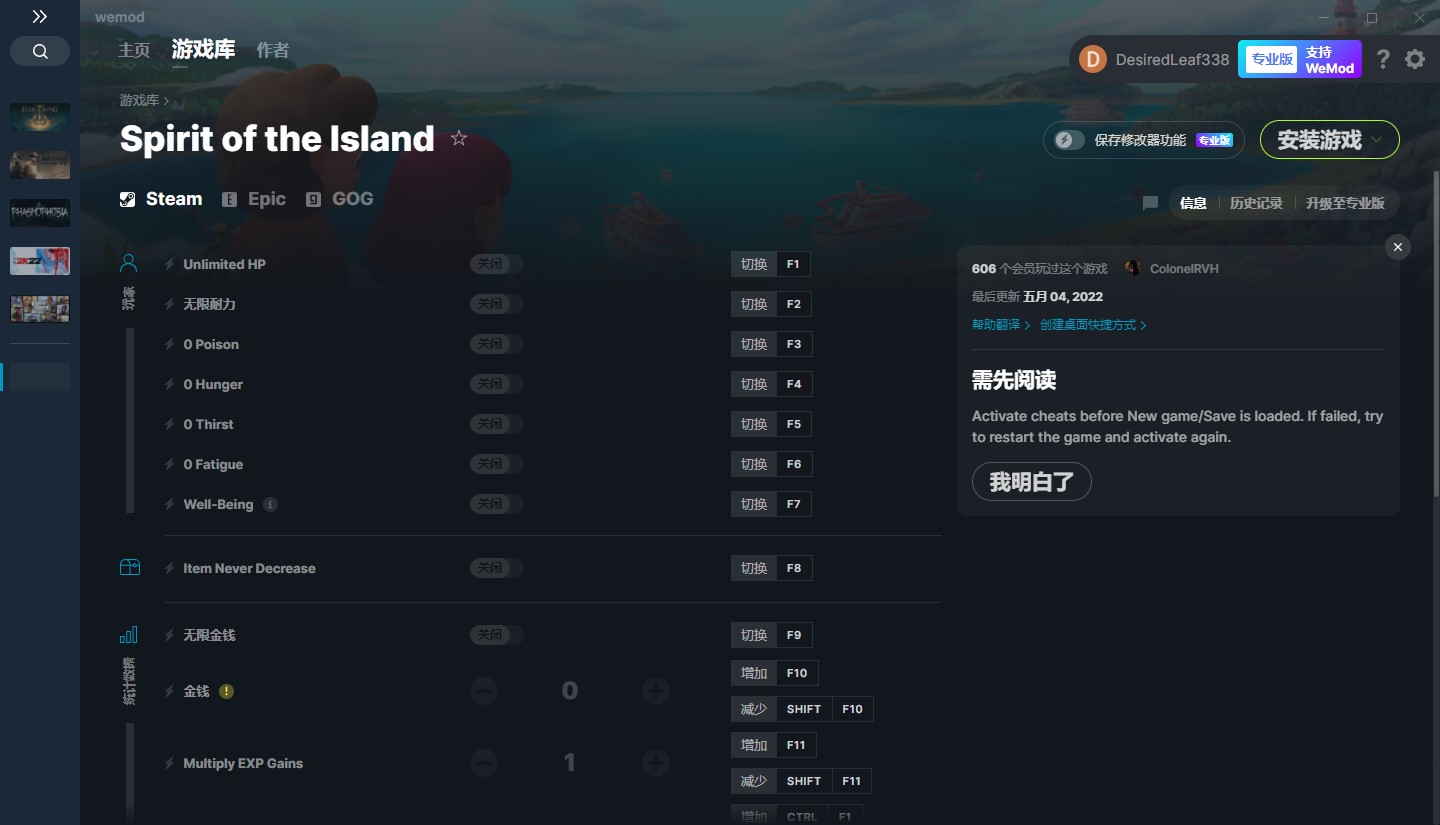 《海島之魂》v0.19.1二十二項(xiàng)修改器
