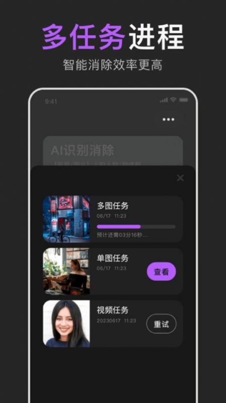 易擦圖片編輯