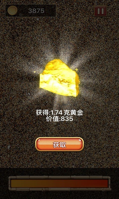 尋寶我最強(qiáng)