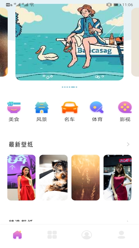 可愛頭像