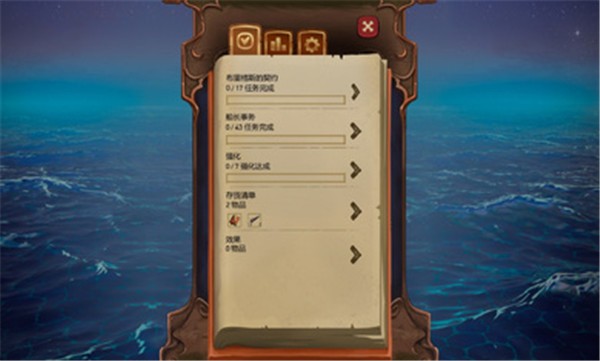 海盜海盜