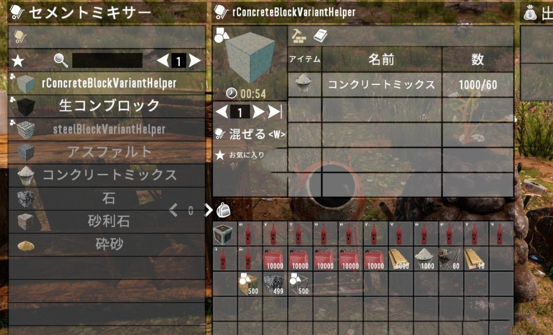 《七日殺》建筑方塊擴展MOD