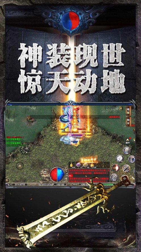 原始傳奇之美杜莎散人天堂