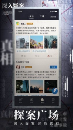 賞金偵探海灘兇案