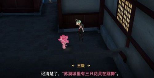 《天諭》神秘貨物詳細(xì)暗號(hào)