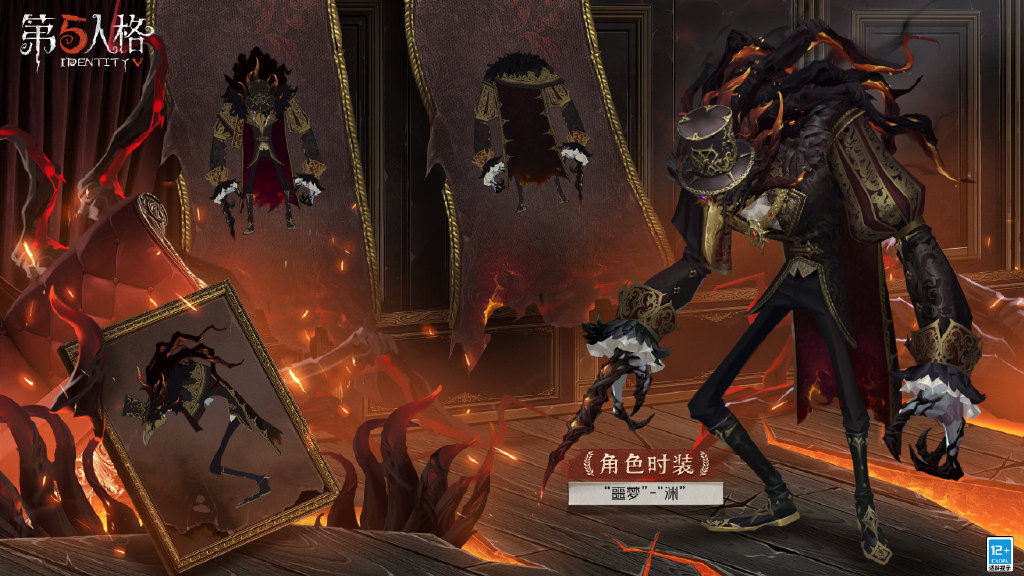 《第五人格》未盡的噩夢副本玩法攻略分享