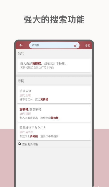 墨客詩詞