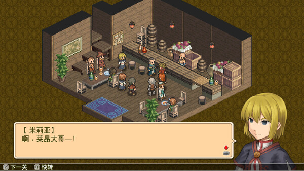 傭兵傳說1：白獅序曲