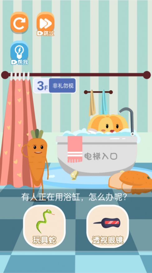 我要進電梯
