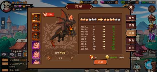 《地下城與領(lǐng)主》風(fēng)暴劍士玩法攻略