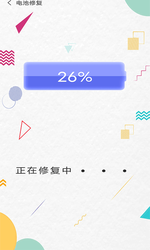 清理內(nèi)存小新