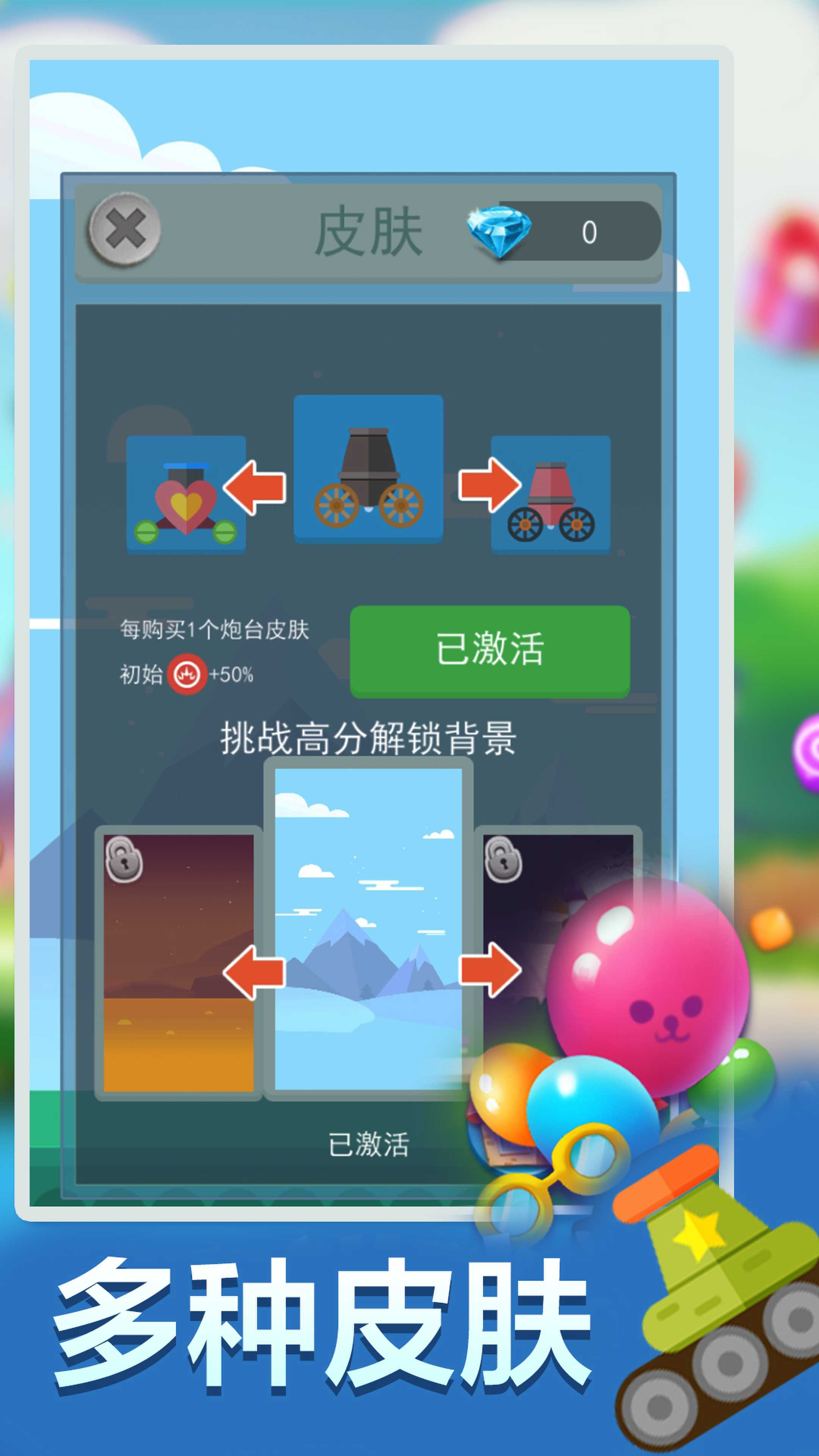 瘋狂打方塊