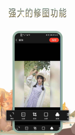 點(diǎn)點(diǎn)圖片編輯