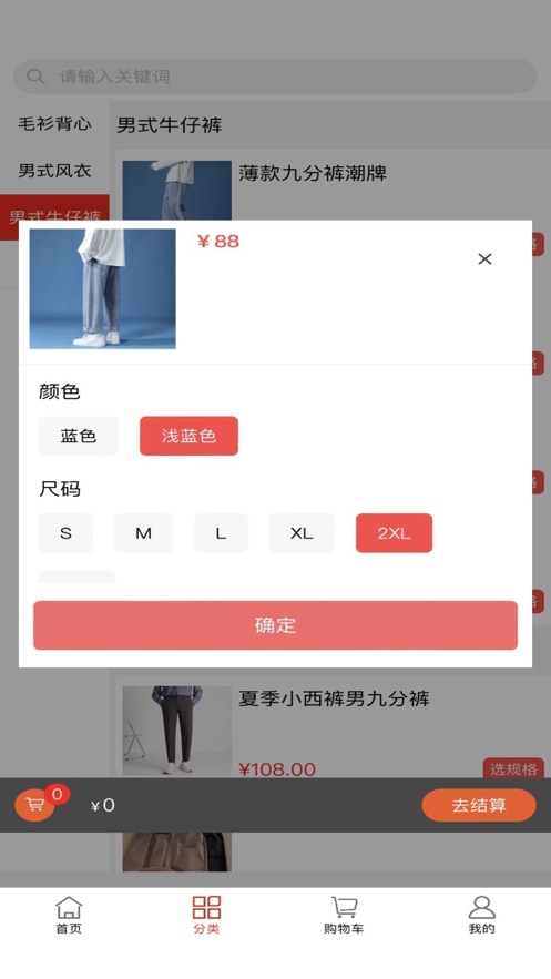 易健購(gòu)