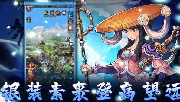 劍羽飛仙曠世情緣