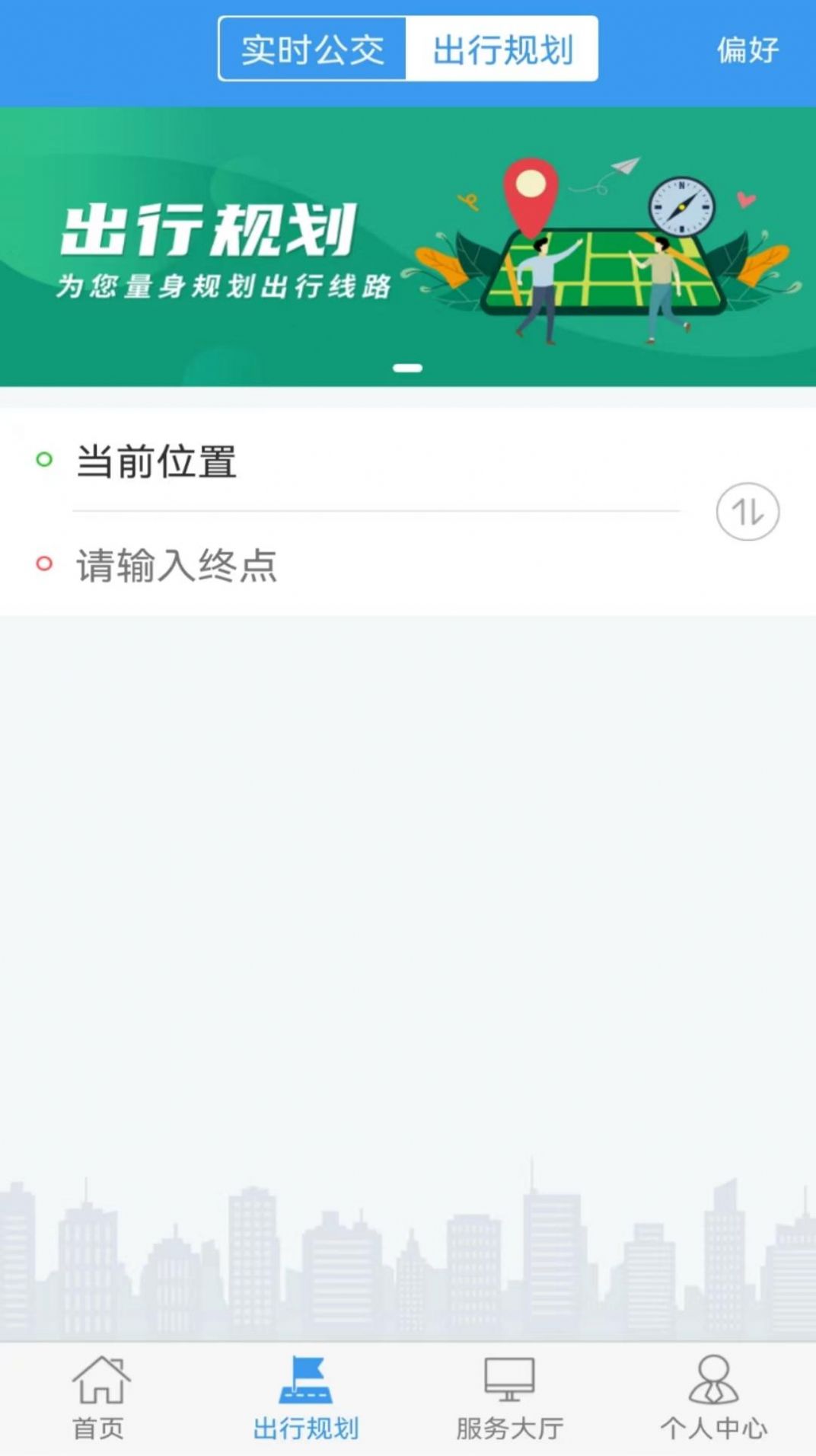 潯城通