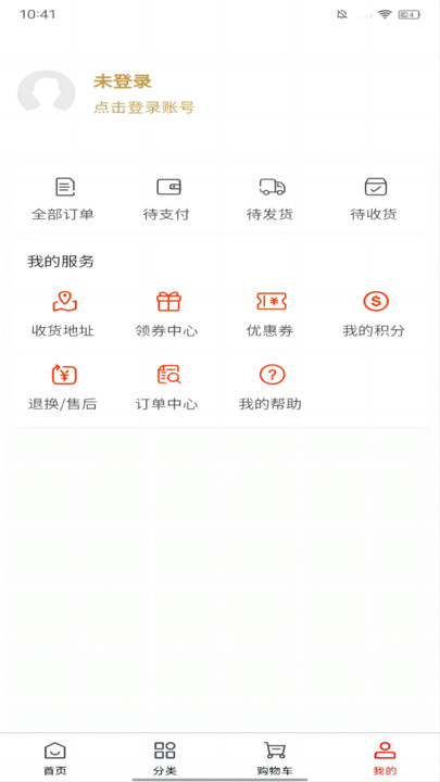 吉卡樂(lè)購(gòu)