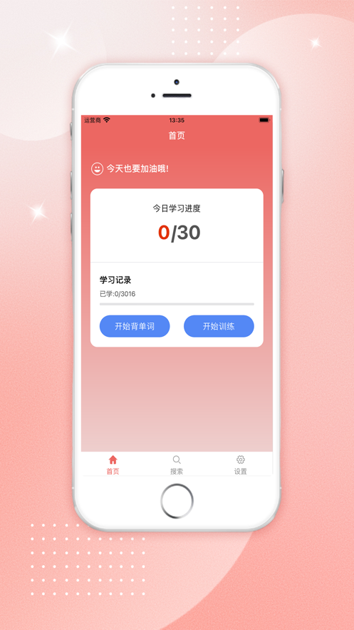 雅思背單詞