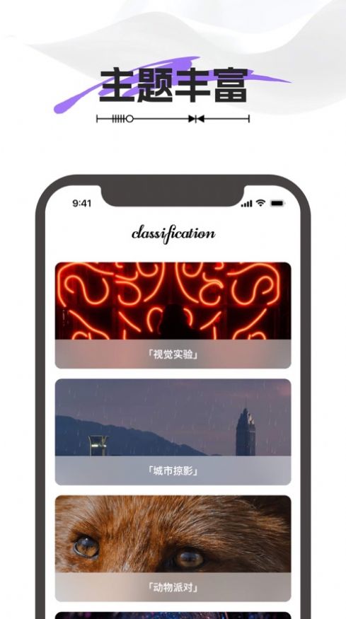 TuTu壁紙