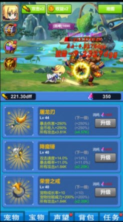 元?dú)獬в率? /><span id=