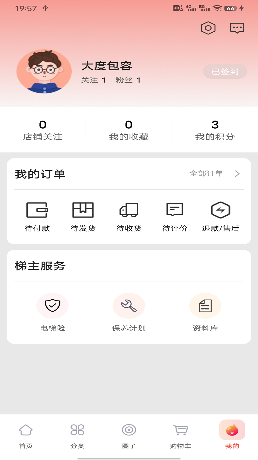 梯云縱