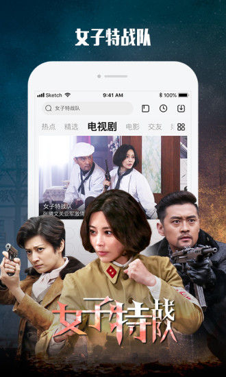 樂視視頻 無廣告版