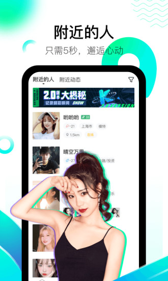 酷秀短視頻 賺錢版