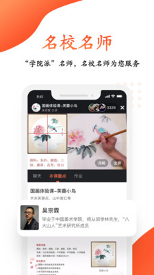 觀魚學(xué)堂