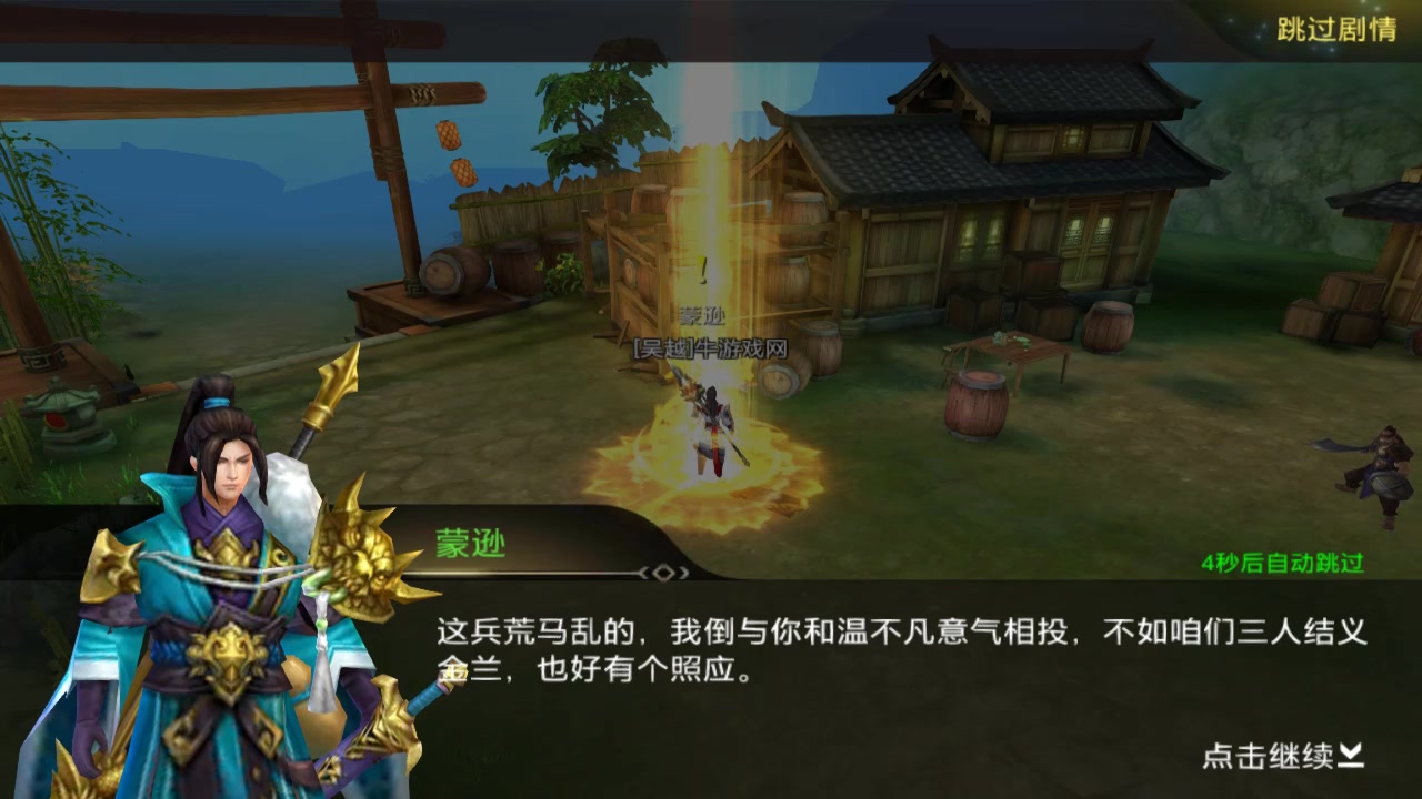 北涼悍刀行