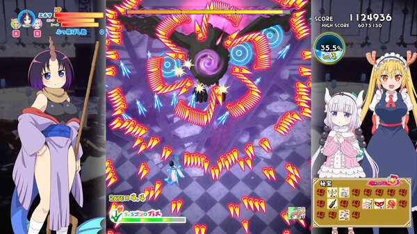 小林家的龍女仆：導演剪輯版