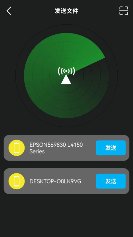換機克隆轉移