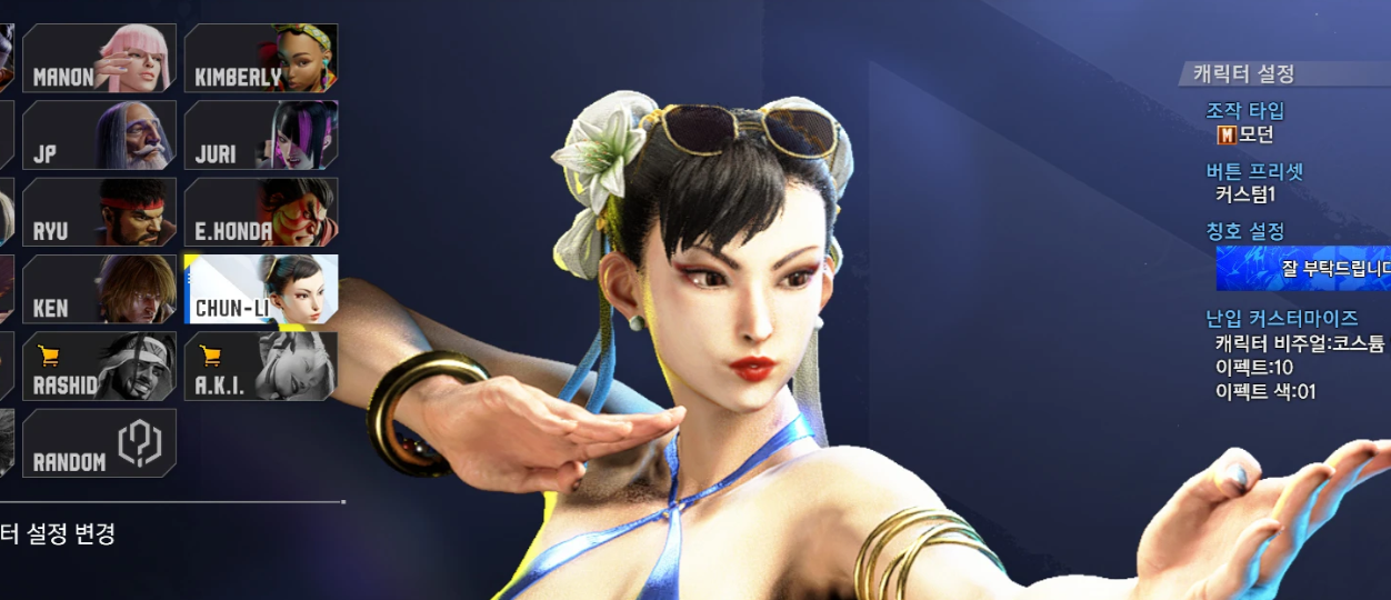 《街頭霸王6》春麗性感比基尼MOD