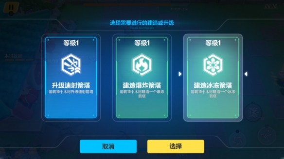 《崩壞3》神州漂流記3-4木牌挑戰(zhàn)攻略