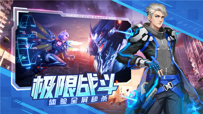 源戰(zhàn)役