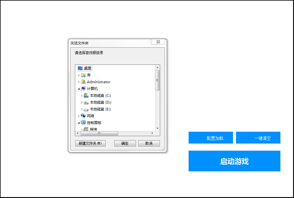《只狼：影逝二度》MOD整合工具v1.0.1.1