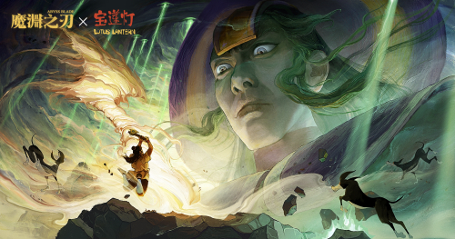 《魔淵之刃》x《寶蓮燈》史詩聯動，哮天犬免費領取！