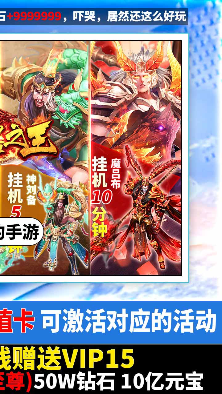 武器之王BT（牛氣紅包版） 果盤版