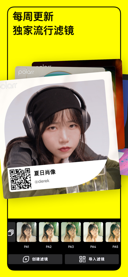 潑辣2022