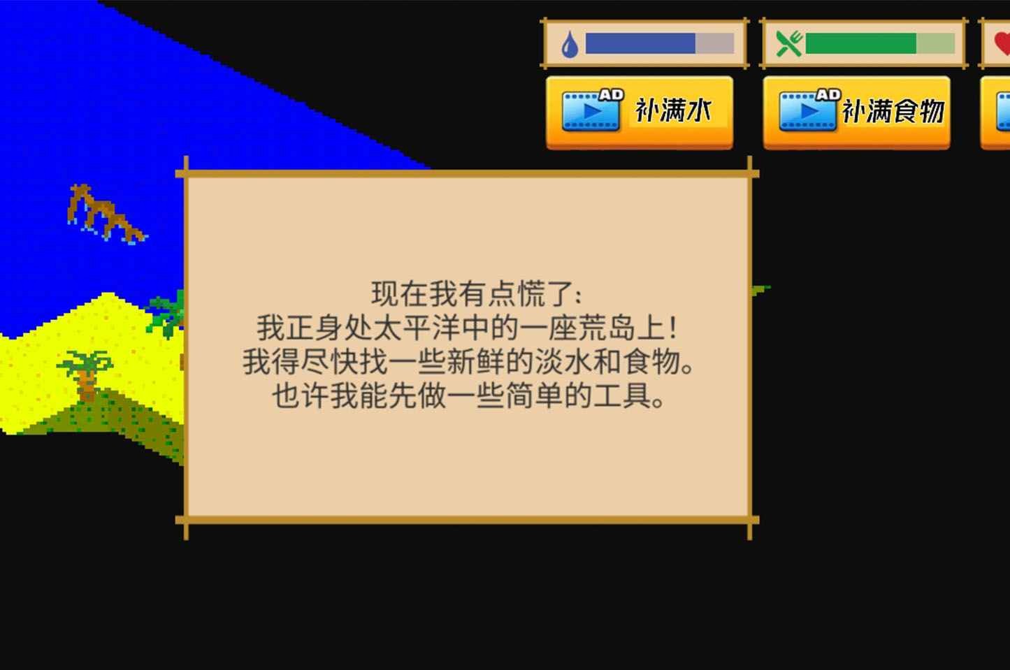 孤島歷險記凡爾納