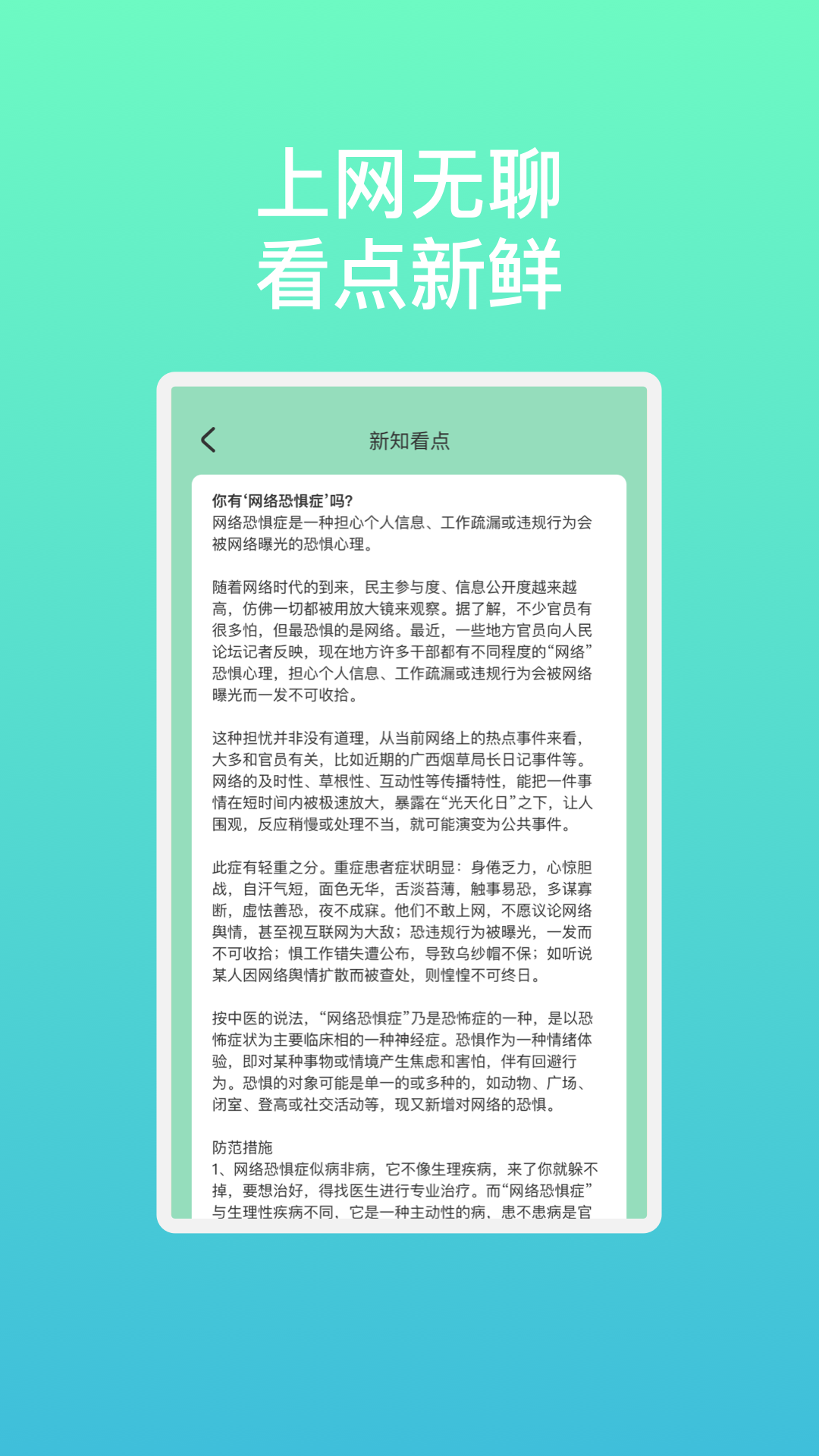 流光速連WiFi