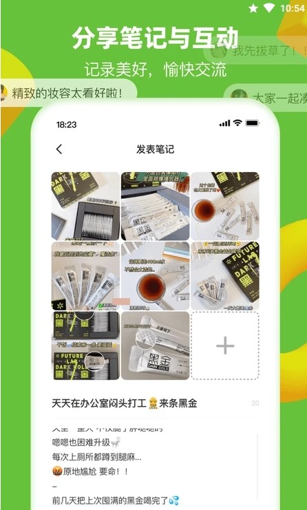 多好電商平臺