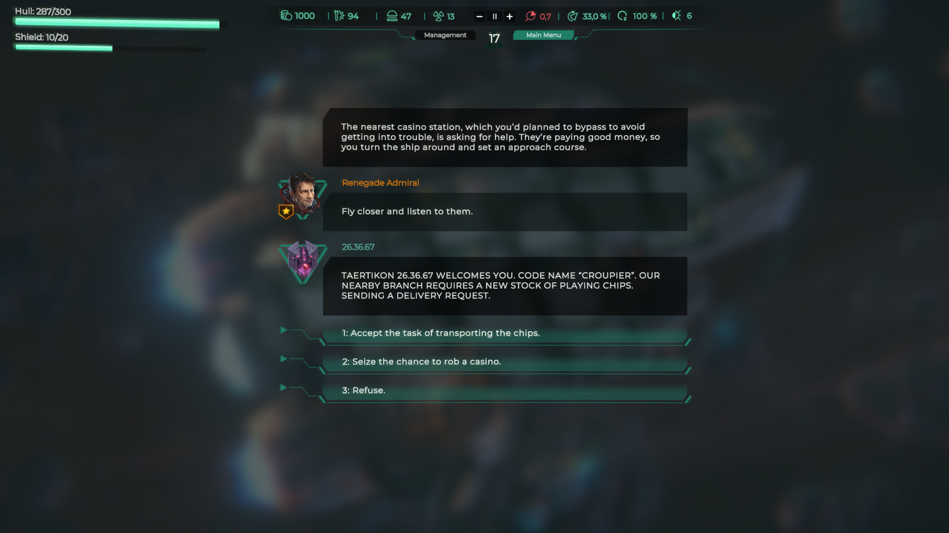 特里貢：太空故事