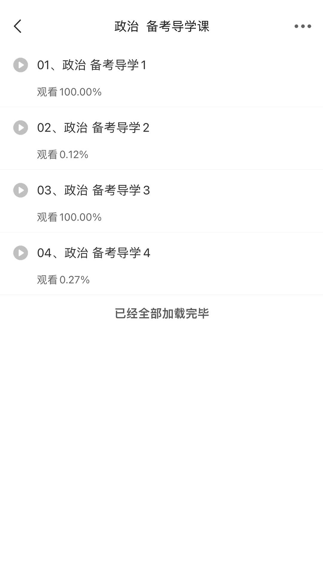 泓敖網(wǎng)校