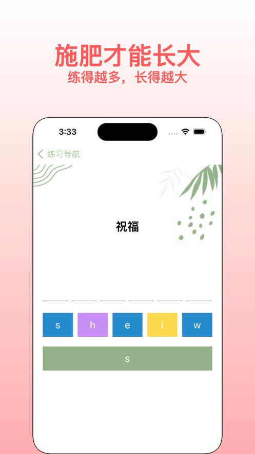 鄰國(guó)森林