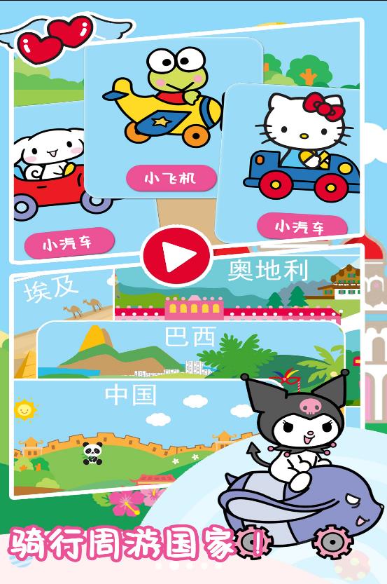 迷你卡車模擬駕駛