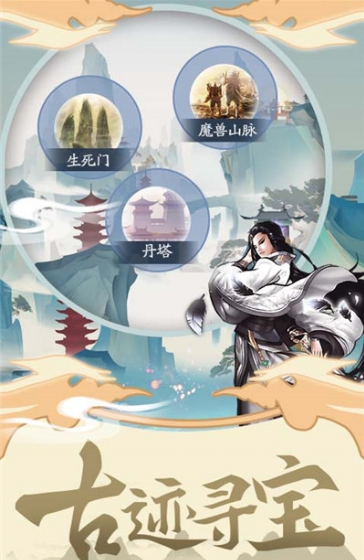 天影奇緣紅包版
