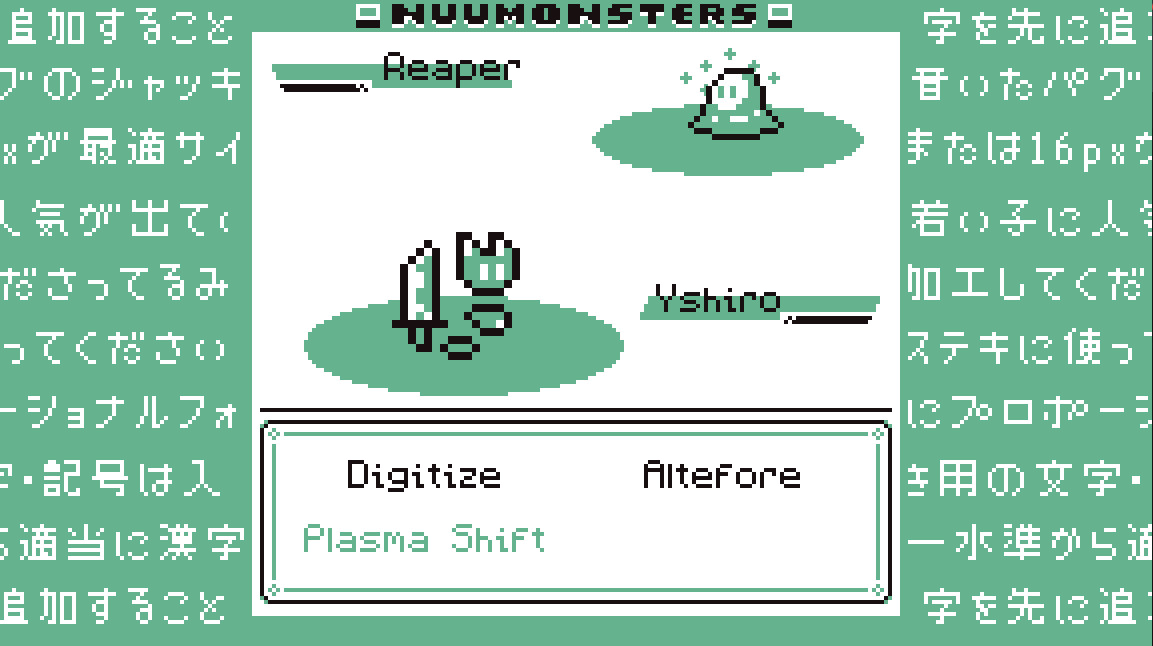 Nuumonsters
