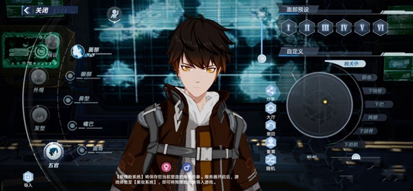 《幻塔》捏臉數據分享碼介紹