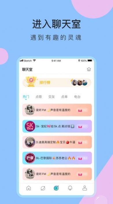 脫單盲盒