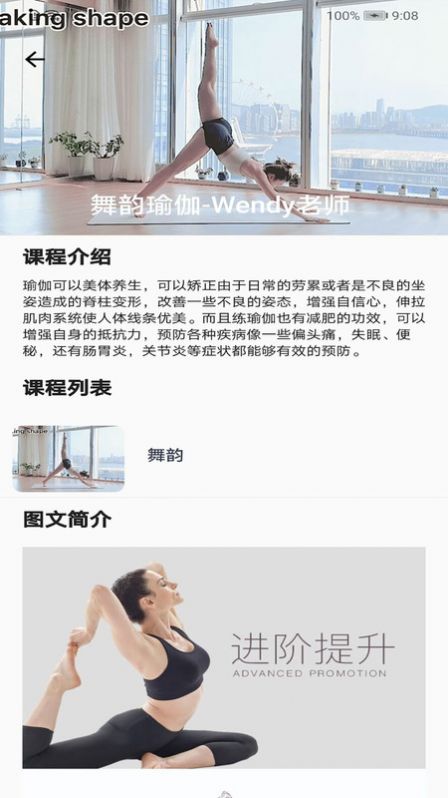貝友博藝